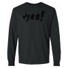 Gildan Ultra Cotton Adult Long Sleeve T-Shirt Thumbnail