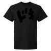 Gildan Heavy Cotton Adult T-Shirt Thumbnail