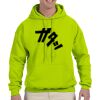 Gildan DryBlend Adult Hooded Sweatshirt Thumbnail