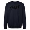 Gildan Softstyle Adult Sweatshirt Thumbnail